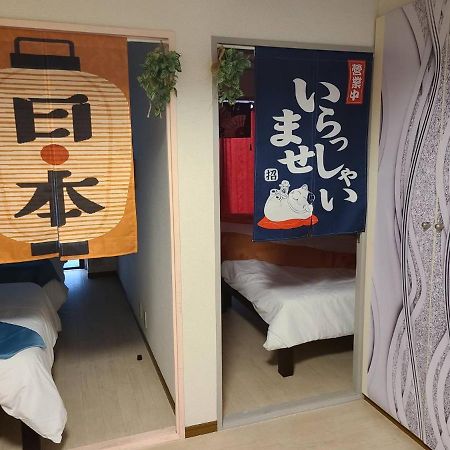 健ハウス Healthy House Lägenhet Tokyo prefektur Exteriör bild