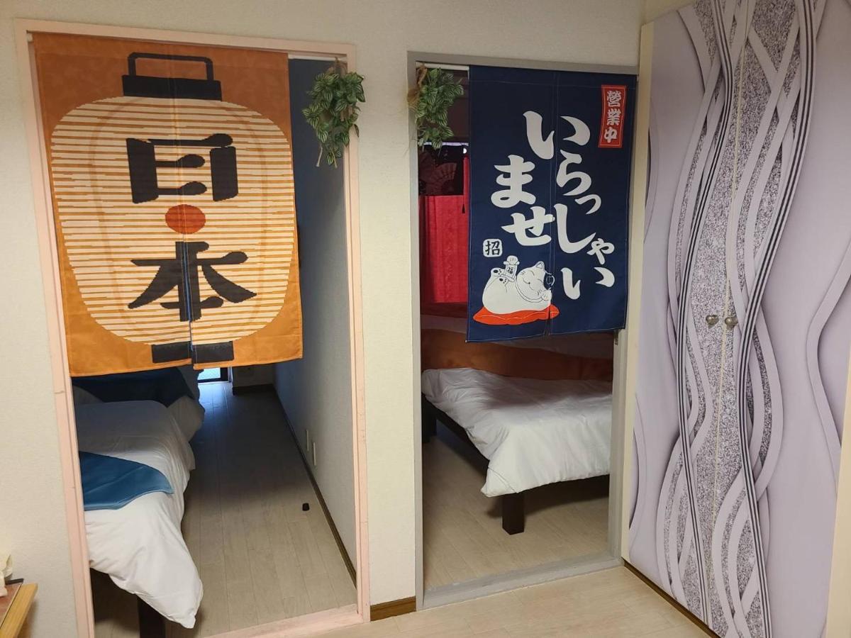 健ハウス Healthy House Lägenhet Tokyo prefektur Exteriör bild